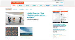 Desktop Screenshot of kansaiartbeat.com