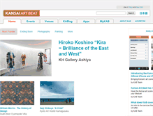 Tablet Screenshot of kansaiartbeat.com